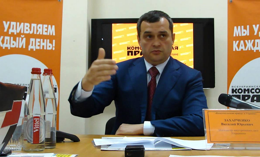 скриншот с видео