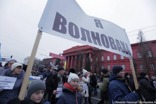 Громадське ТВ