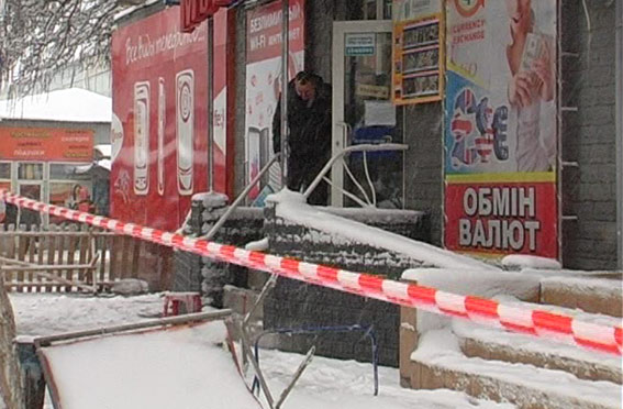 mvs.gov.ua