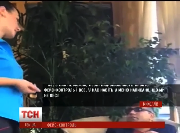 скриншот с видео