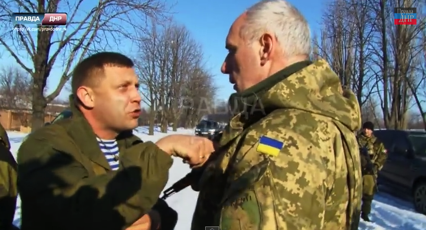 скриншот с видео