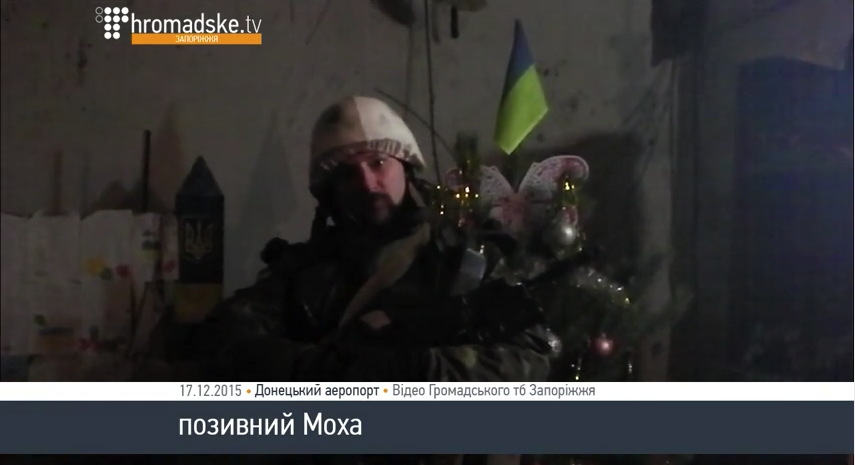 скриншот с видео