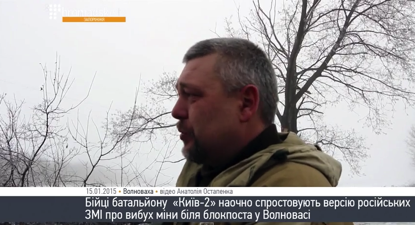 скриншот с видео