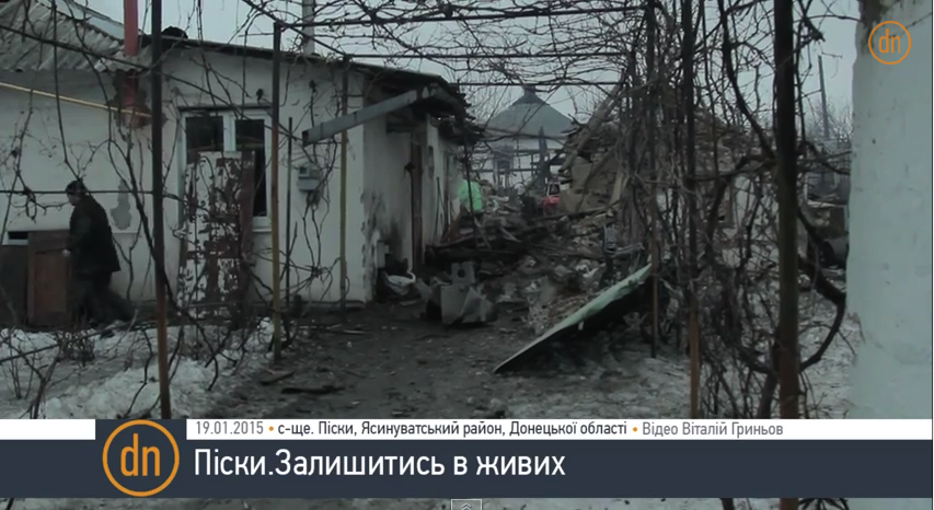 скриншот с видео