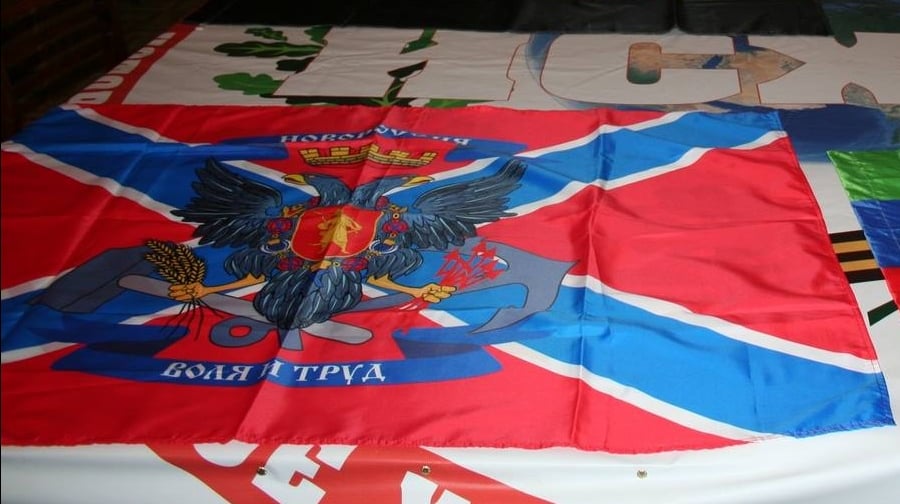 СБ Украины