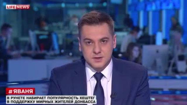 скриншот