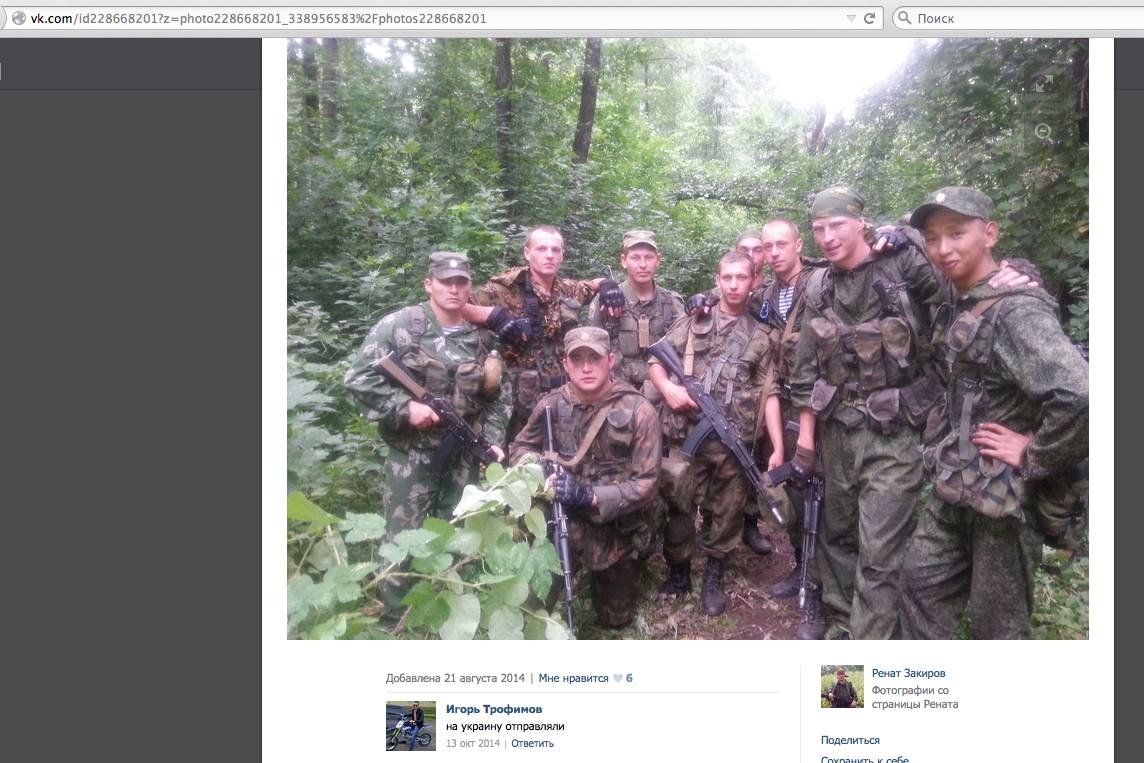 фейсбук Антона Павлушко