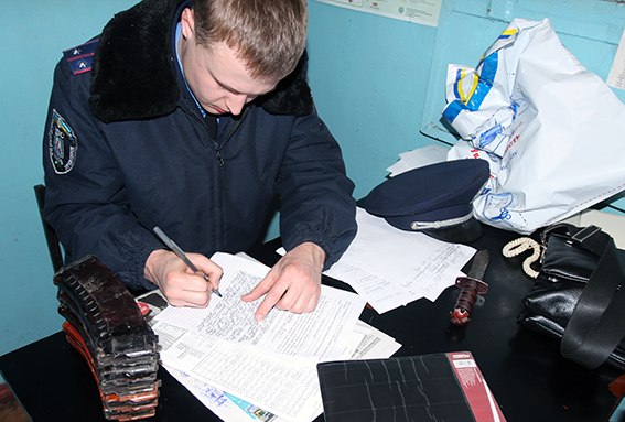 mvs.gov.ua