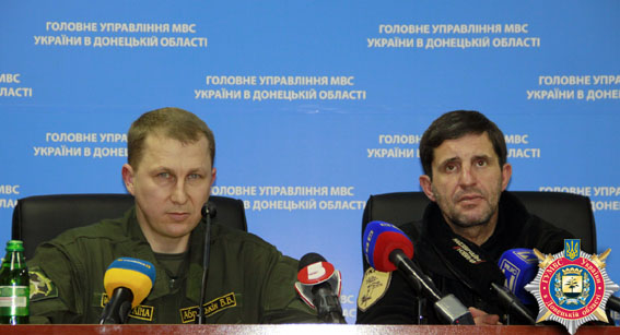 http://mvs.gov.ua/