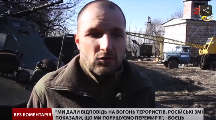 скриншот с видео