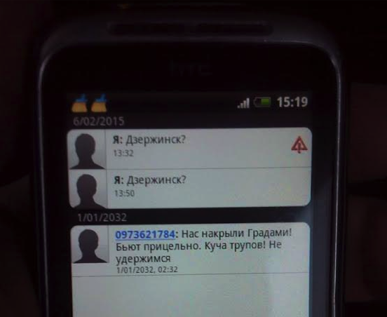 Александр Аргат