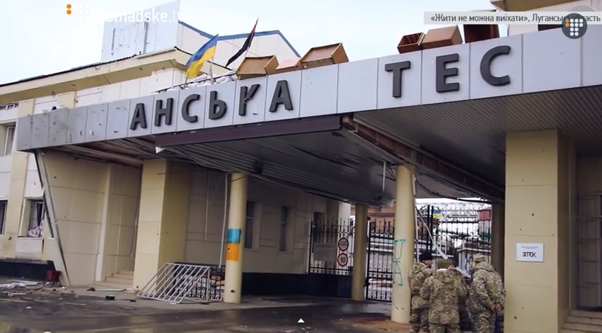 скриншот с видео
