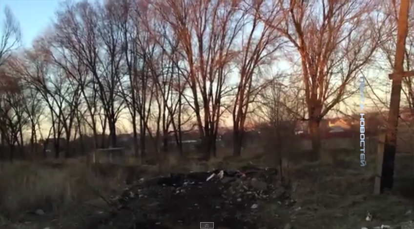 скриншот с видео