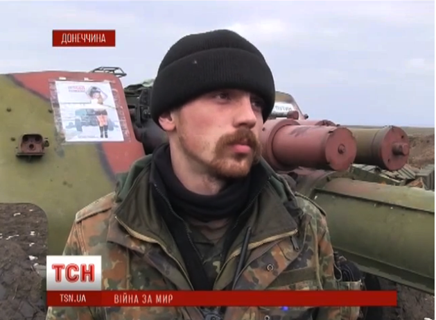 скриншот с видео