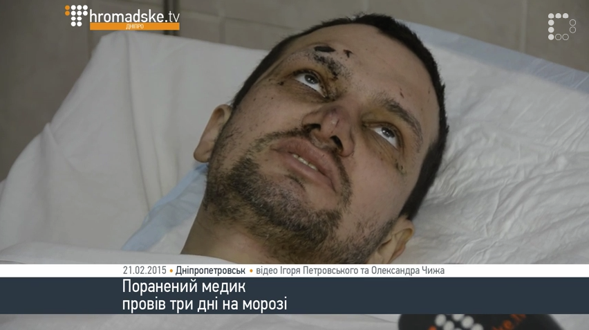 скриншот с видео