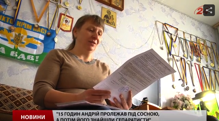 скриншот с видео