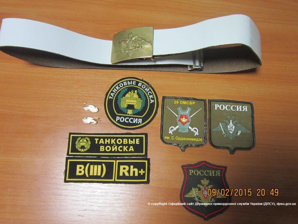dpsu.gov.ua