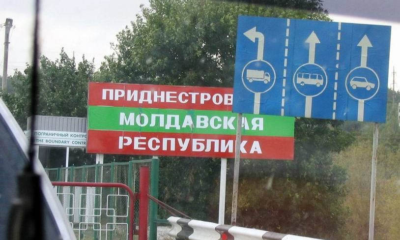 ua-ru