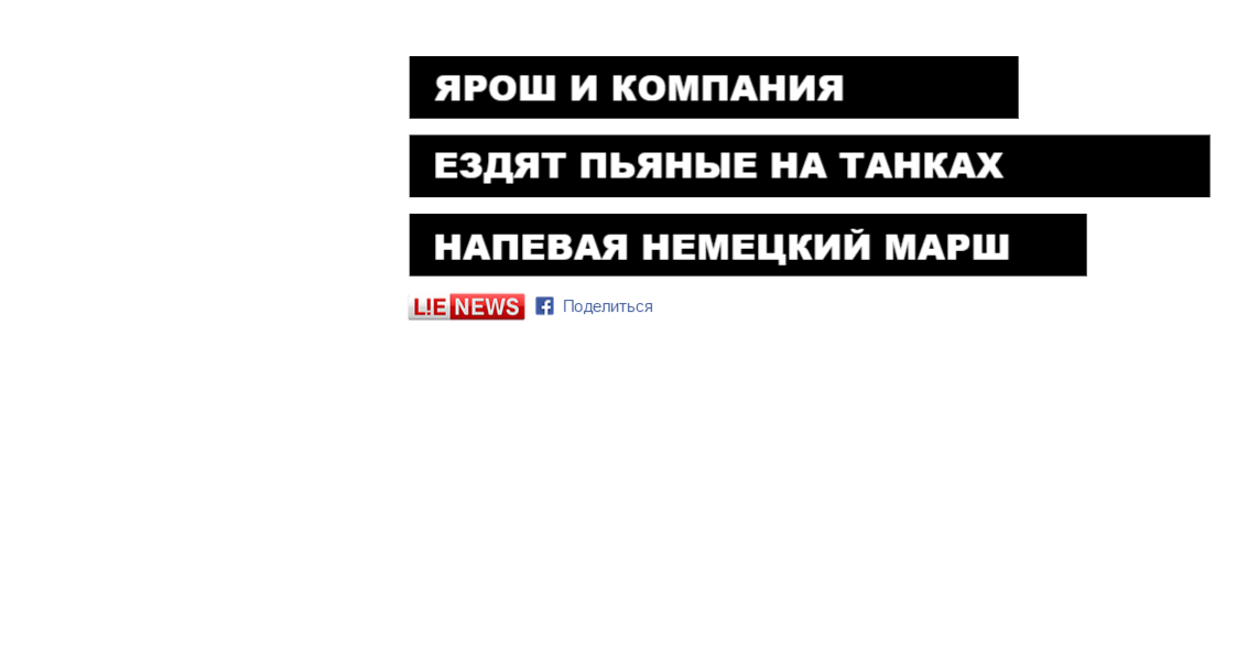 lienews.info