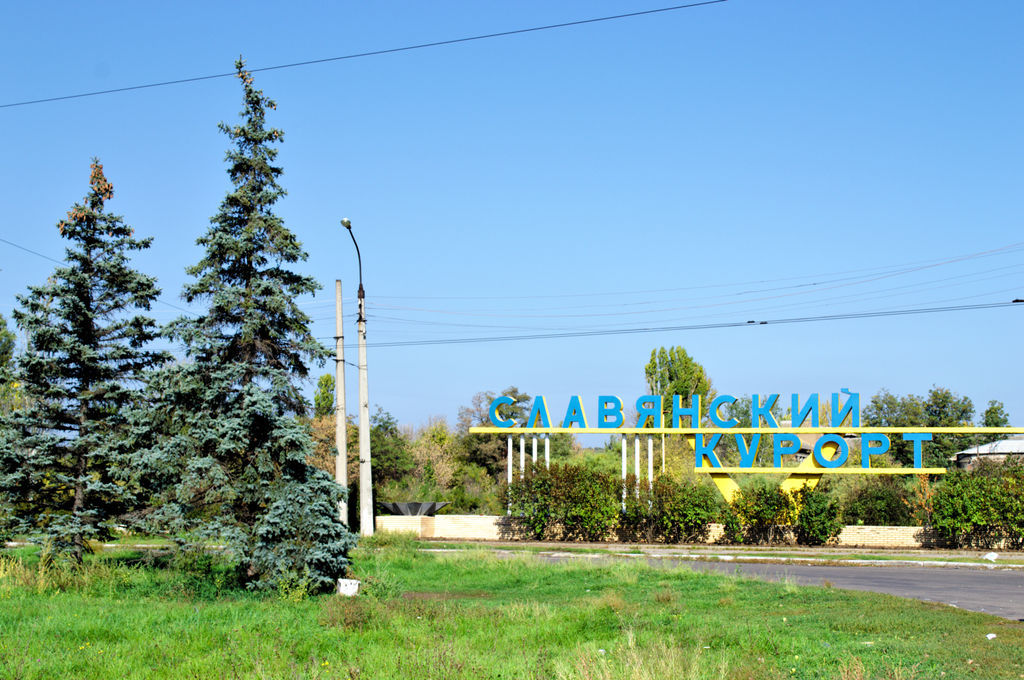 открытые источники