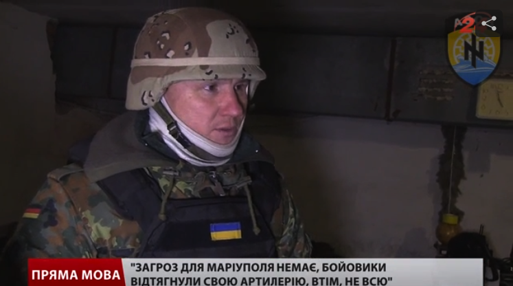 скриншот с видео