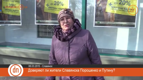 скриншот с видео