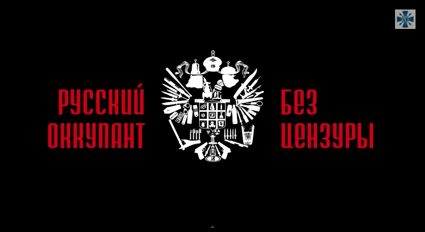 скриншот с видео