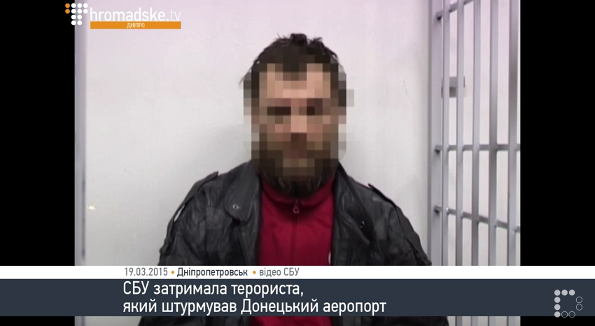 скриншот с видео
