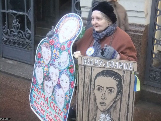 Росбалт