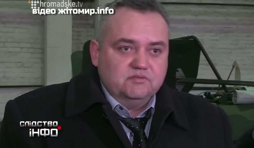 скриншот