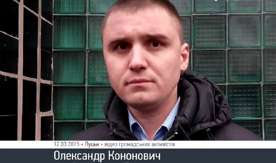 скриншот