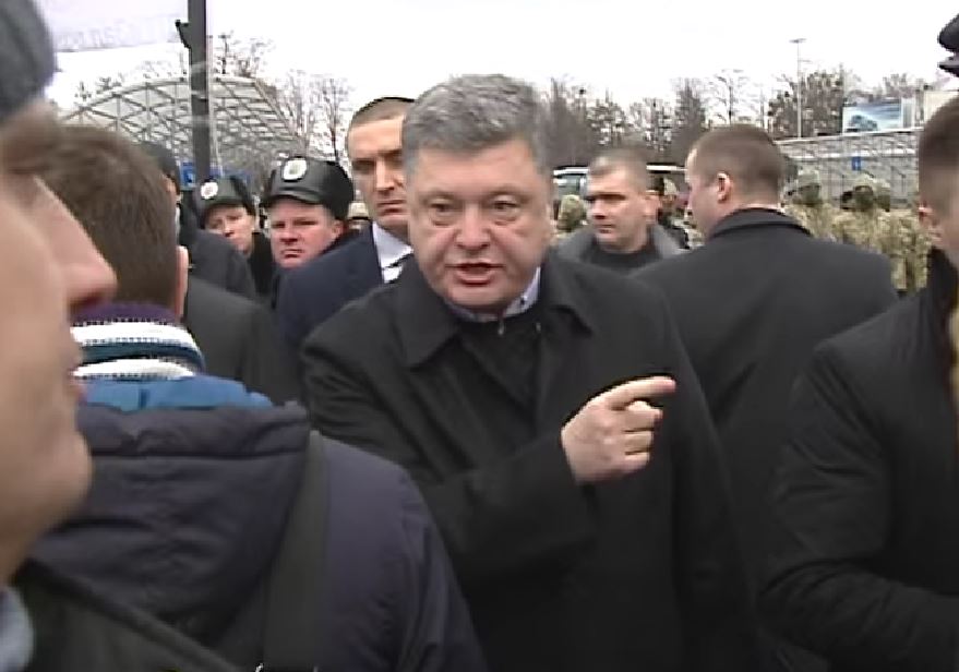 скриншот
