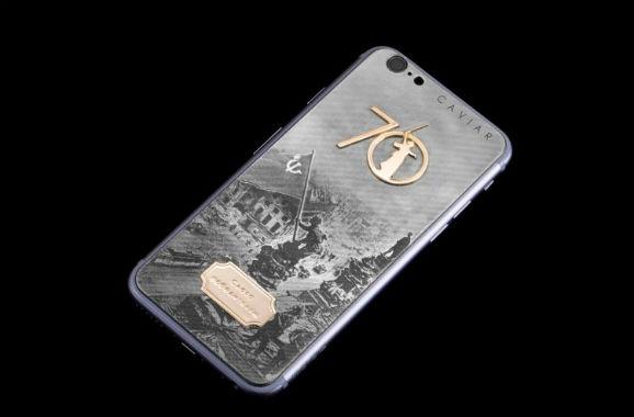 caviar-phone.ru