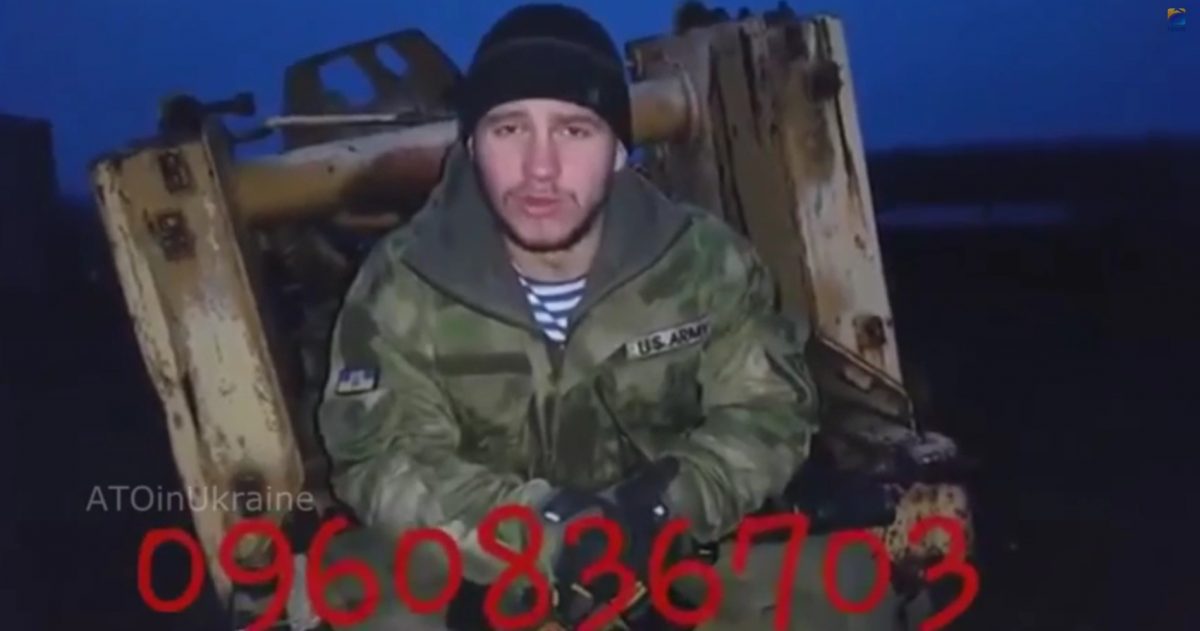 скриншот с видео