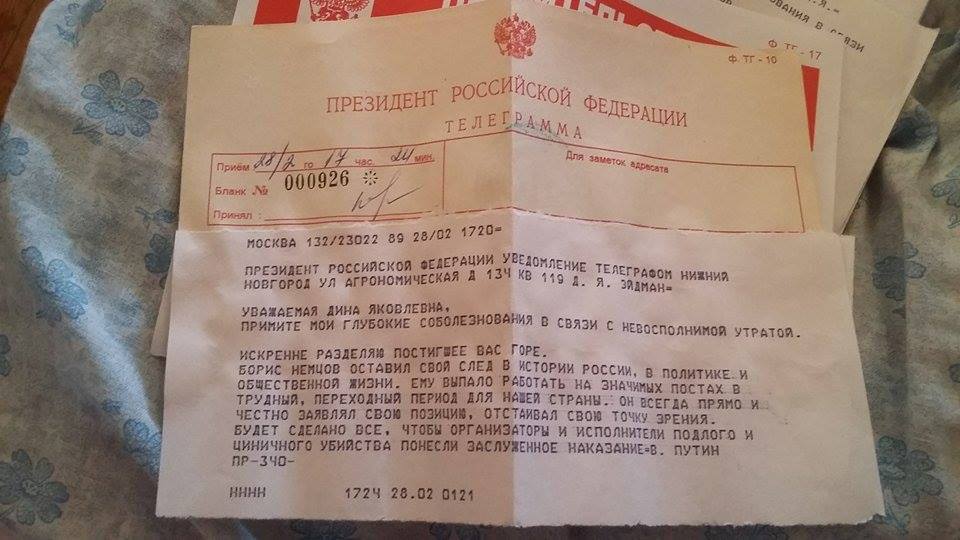 Фейсбук Альфреда Коха