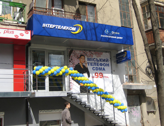 112.ua