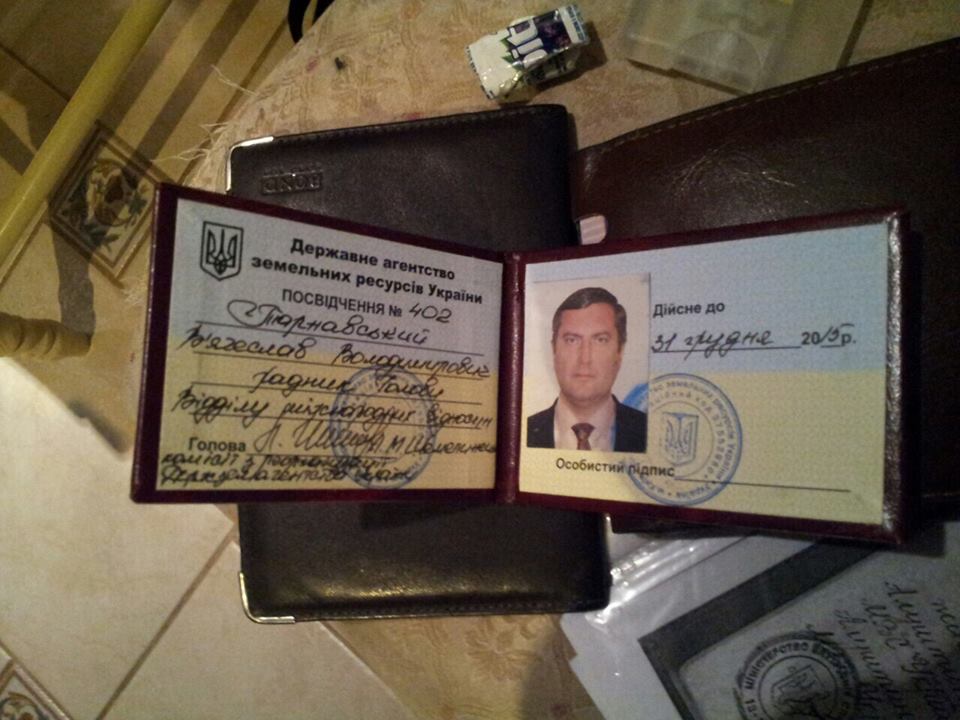 Arsen Avakov