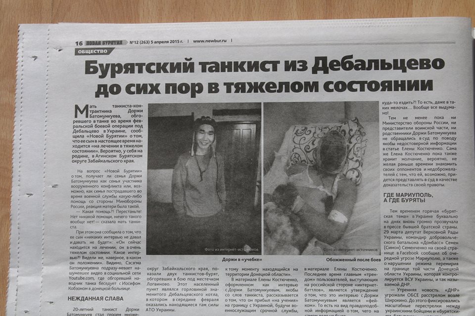 facebook.com/arkady.zarubin