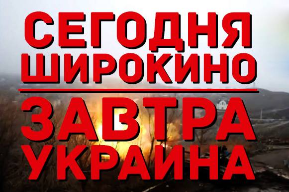facebook.com/mariupol.oborona