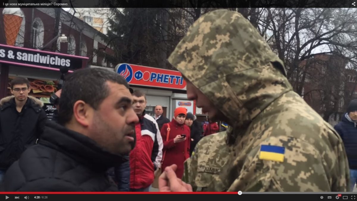 скриншот