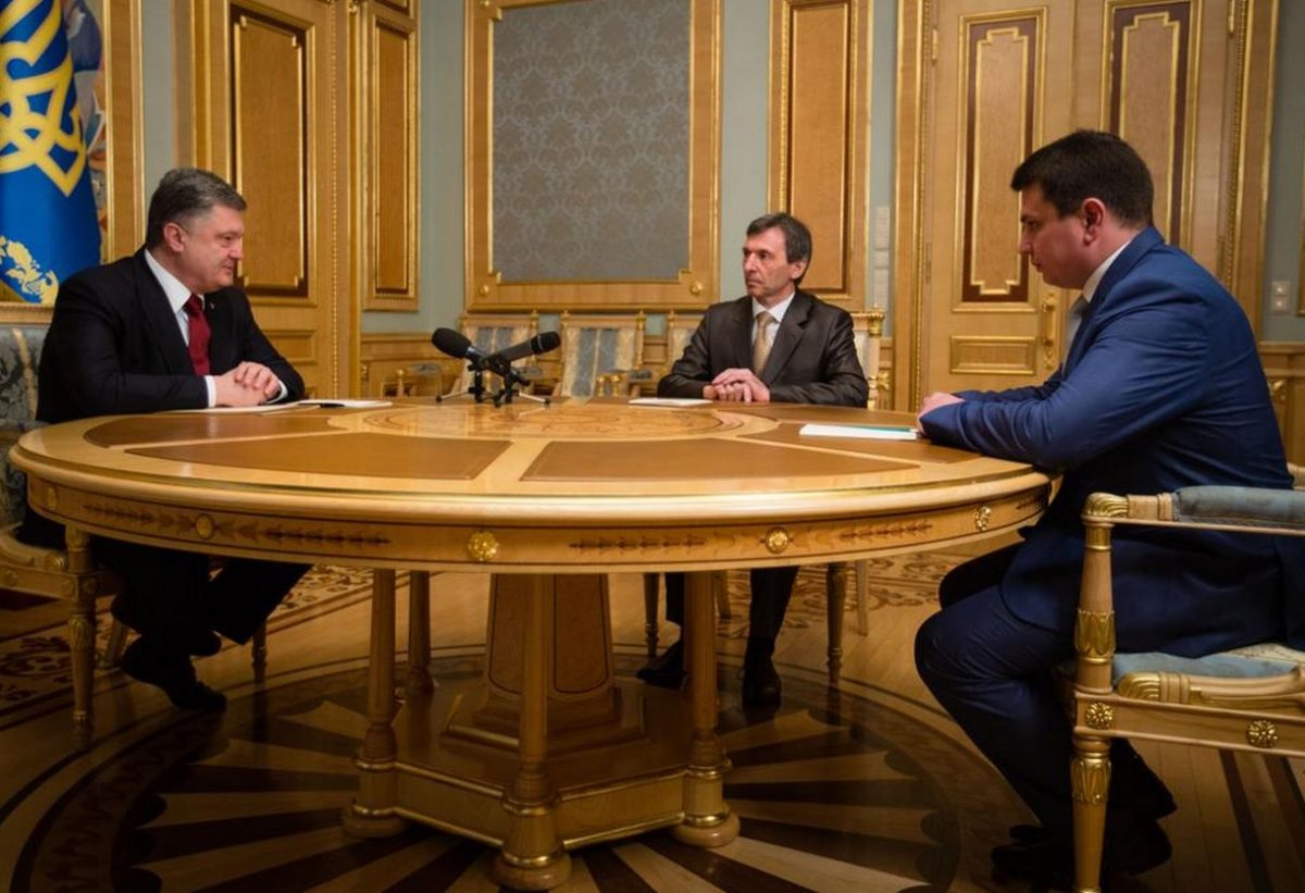 Администрация Президента