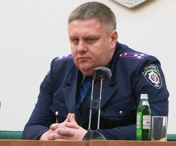 mvs.gov.ua