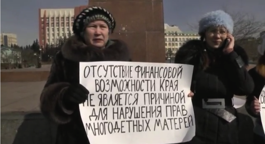 скриншот с видео