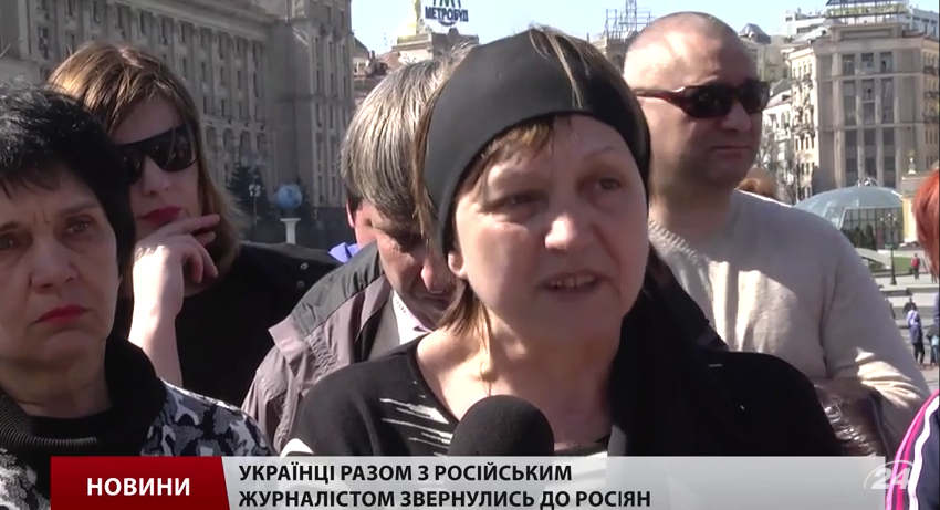скриншот с видео