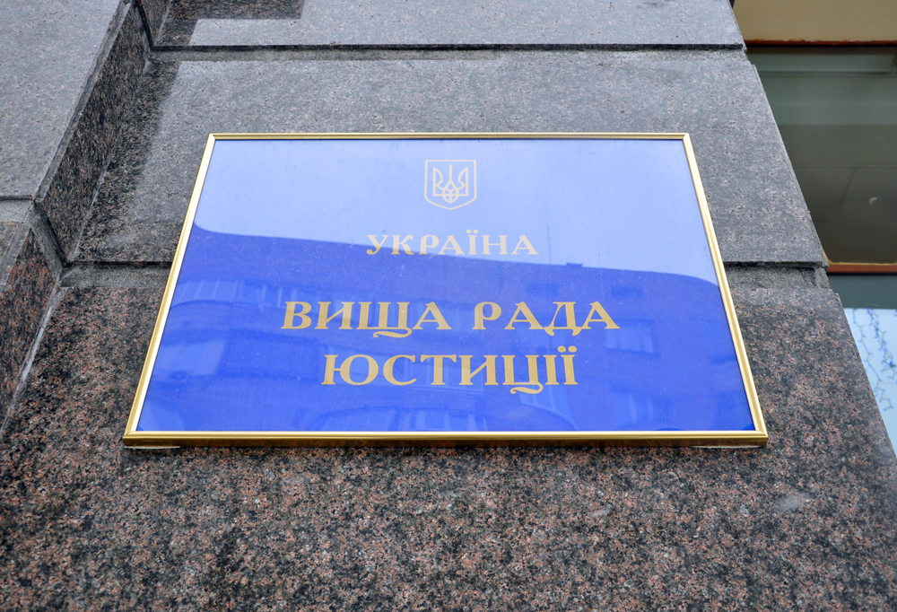 vru.gov.ua