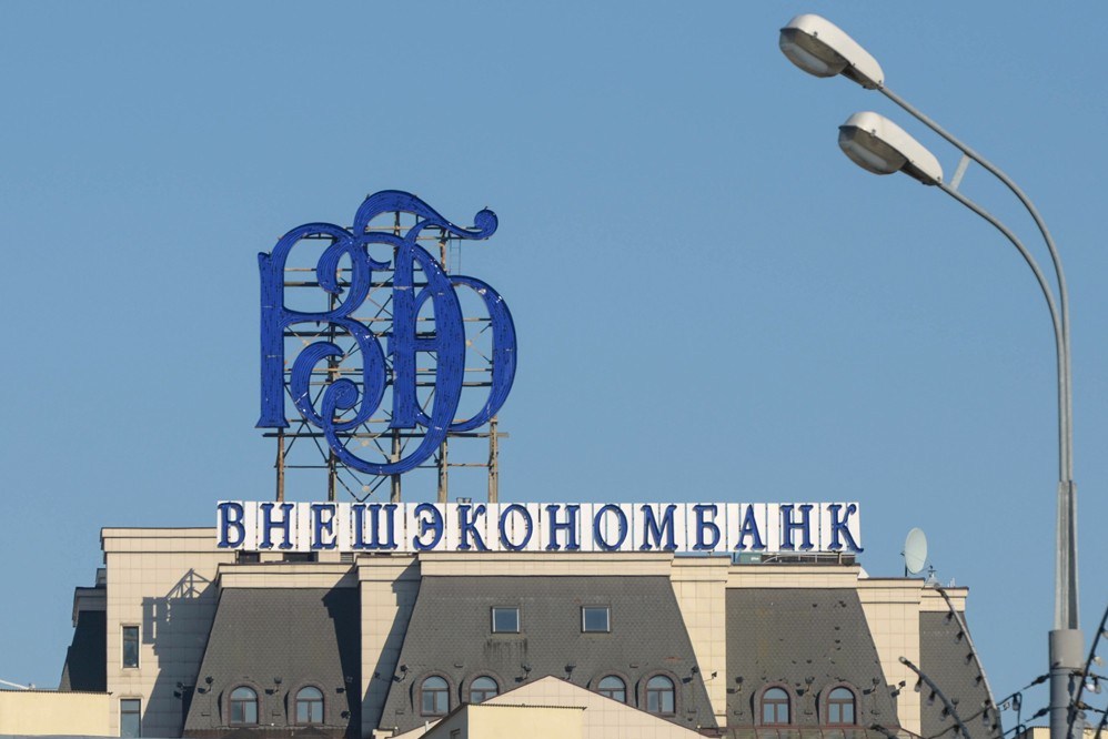 abnews.ru