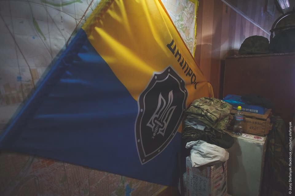 Батальон Днепр-1