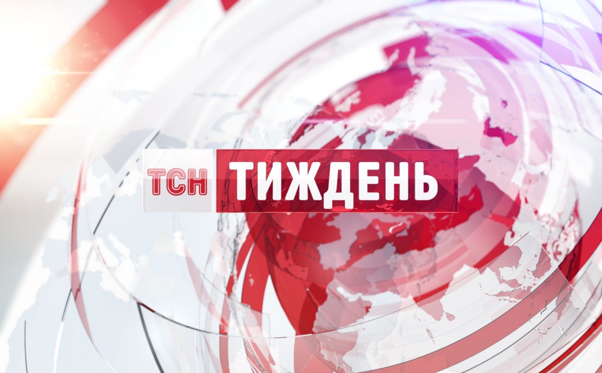 tsn.ua