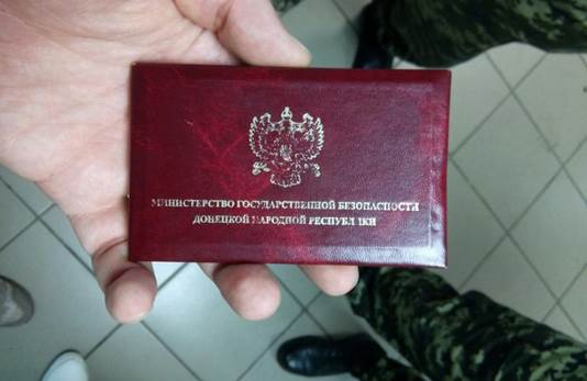 sbu.gov.ua