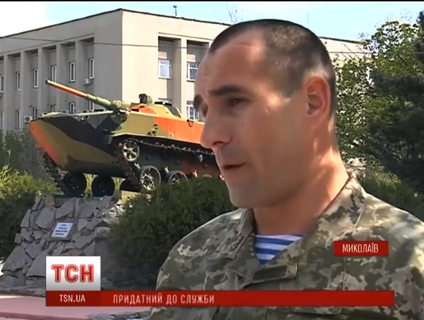 скриншот с видео